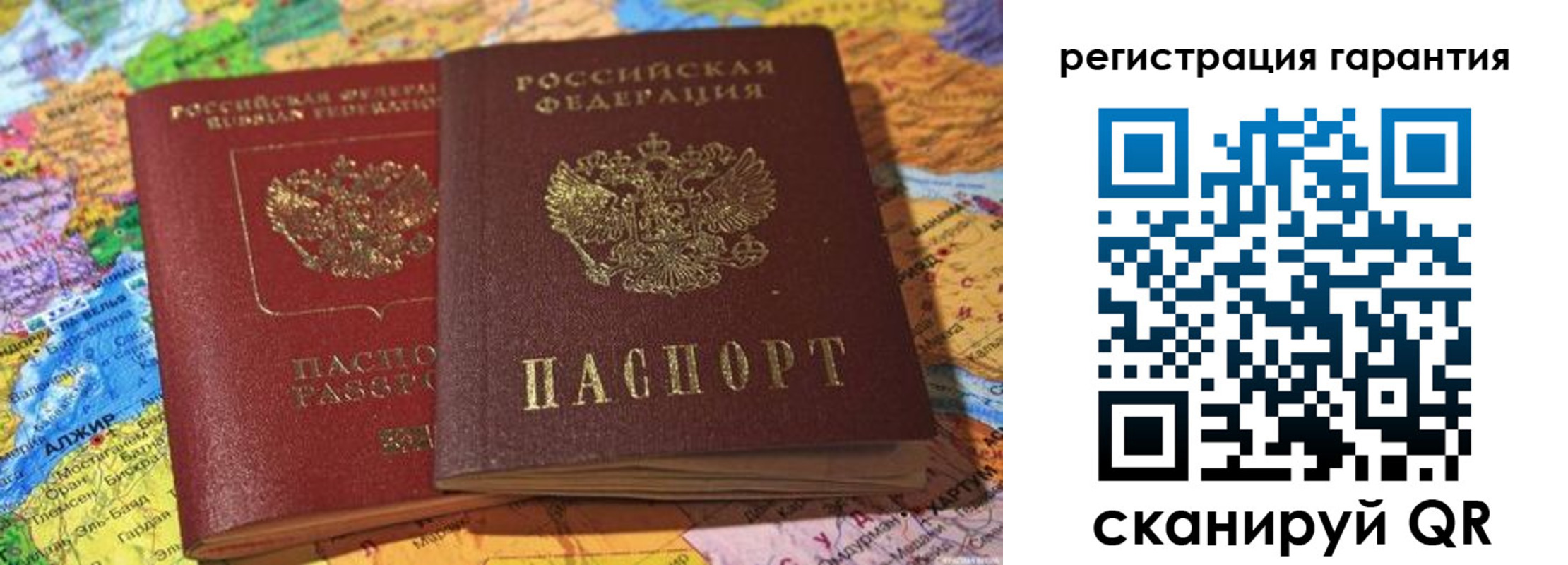 прописка для кредита в ЕАО