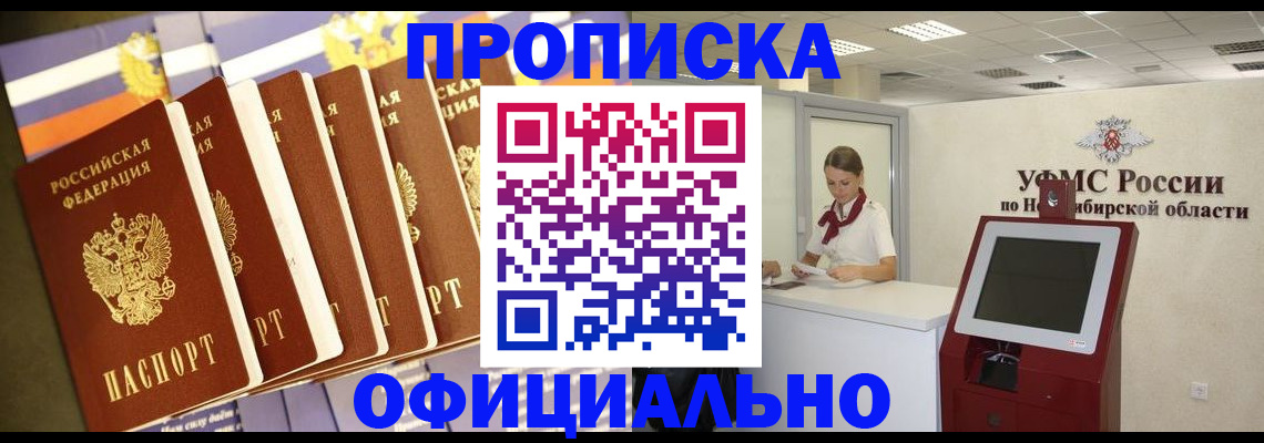временная регистрация госуслуги в ЕАО